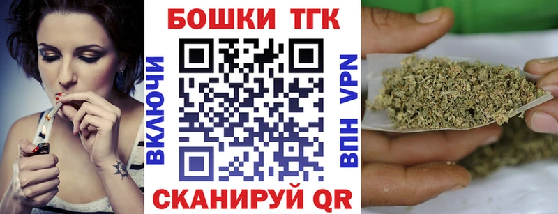 Каннабис OG Kush магазин продажи наркотиков Покровск